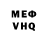 Метадон кристалл Fugazi Wuzi