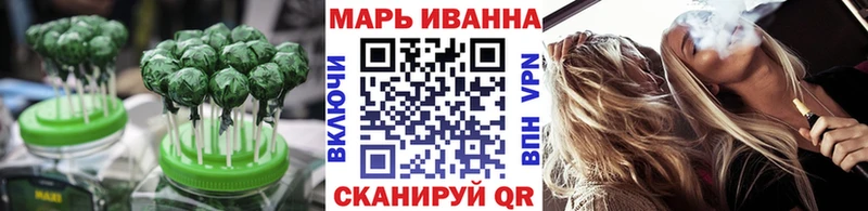 Печенье с ТГК марихуана  Камызяк 