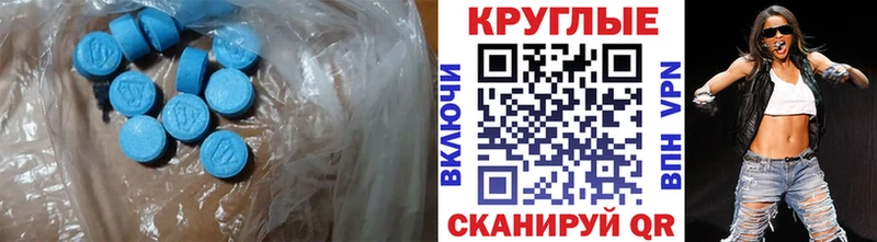 наркота  Камызяк  OMG вход  Экстази 300 mg 