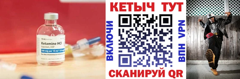 где можно купить   Камызяк  Кетамин ketamine 