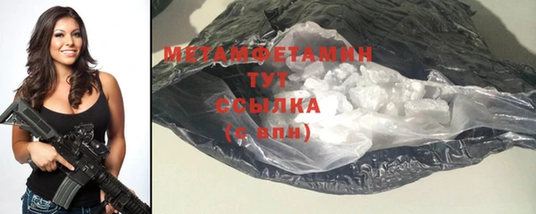 гидропоника Волоколамск