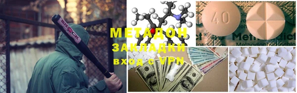 гидропоника Волоколамск
