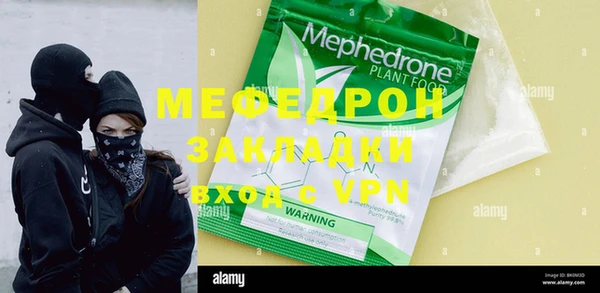соль курить ск Верхний Тагил