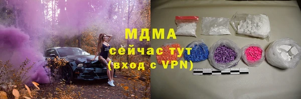 мяу мяу мука Володарск