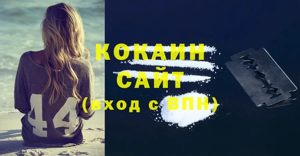 MESCALINE Верхнеуральск