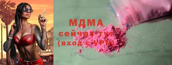 мяу мяу мука Володарск