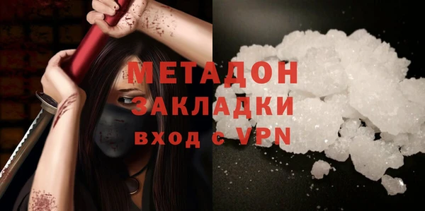 гидропоника Волоколамск