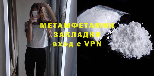 скорость Волосово