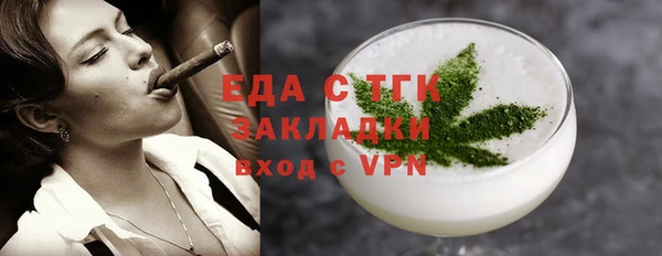 мяу мяу мука Володарск