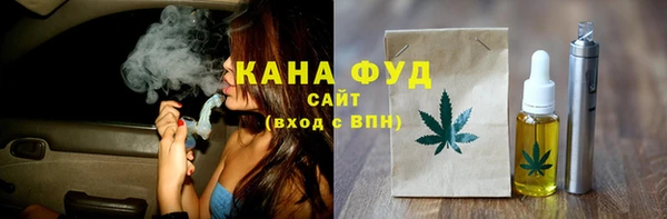 мяу мяу мука Володарск