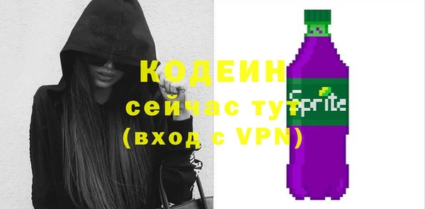 скорость Волосово