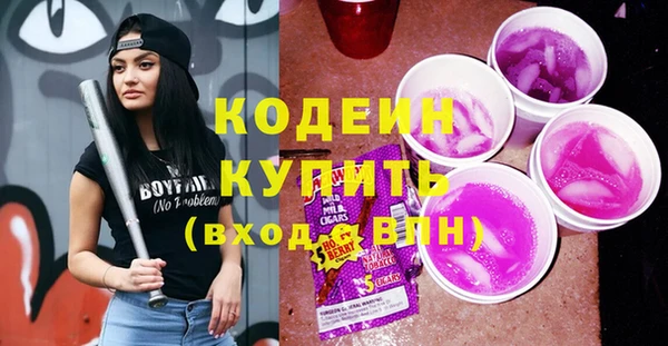 мяу мяу мука Володарск