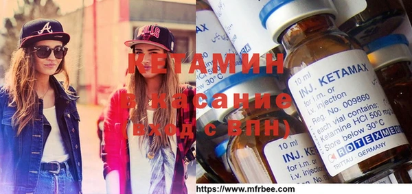 мяу мяу мука Володарск