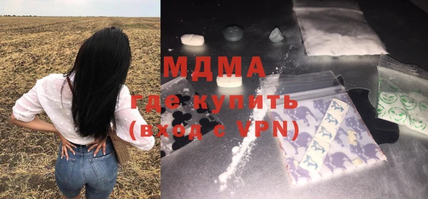 MESCALINE Верхнеуральск