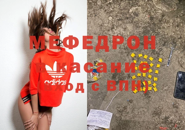 скорость Волосово