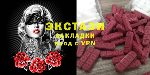 гидропоника Волоколамск