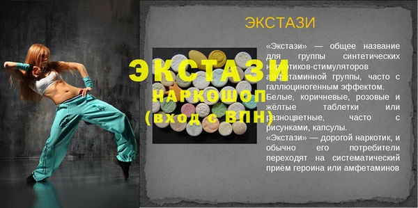 гидропоника Волоколамск