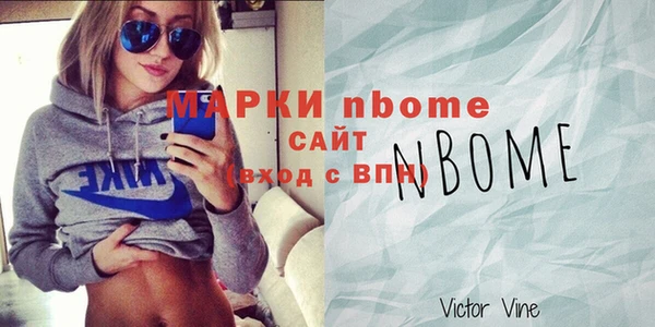 скорость Волосово