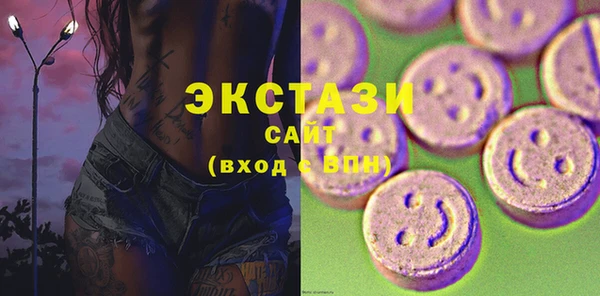 соль курить ск Верхний Тагил
