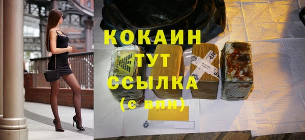мяу мяу мука Володарск