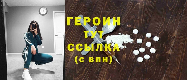 мяу мяу мука Володарск