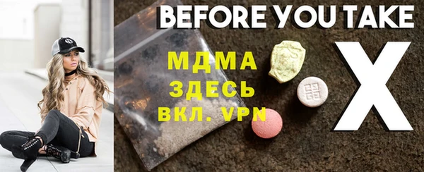мяу мяу мука Володарск