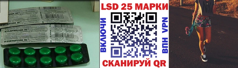 сколько стоит  Камызяк  Лсд 25 экстази кислота 