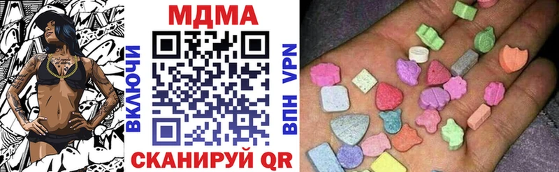 купить наркоту  Камызяк  shop как зайти  MDMA молли 