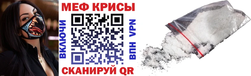 купить наркоту Камызяк МЯУ-МЯУ 4 MMC