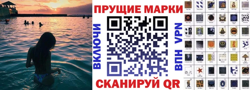закладки  Камызяк  Марки NBOMe 1,5мг 