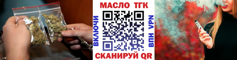 сколько стоит mega tor Дистиллят ТГК жижа Камызяк